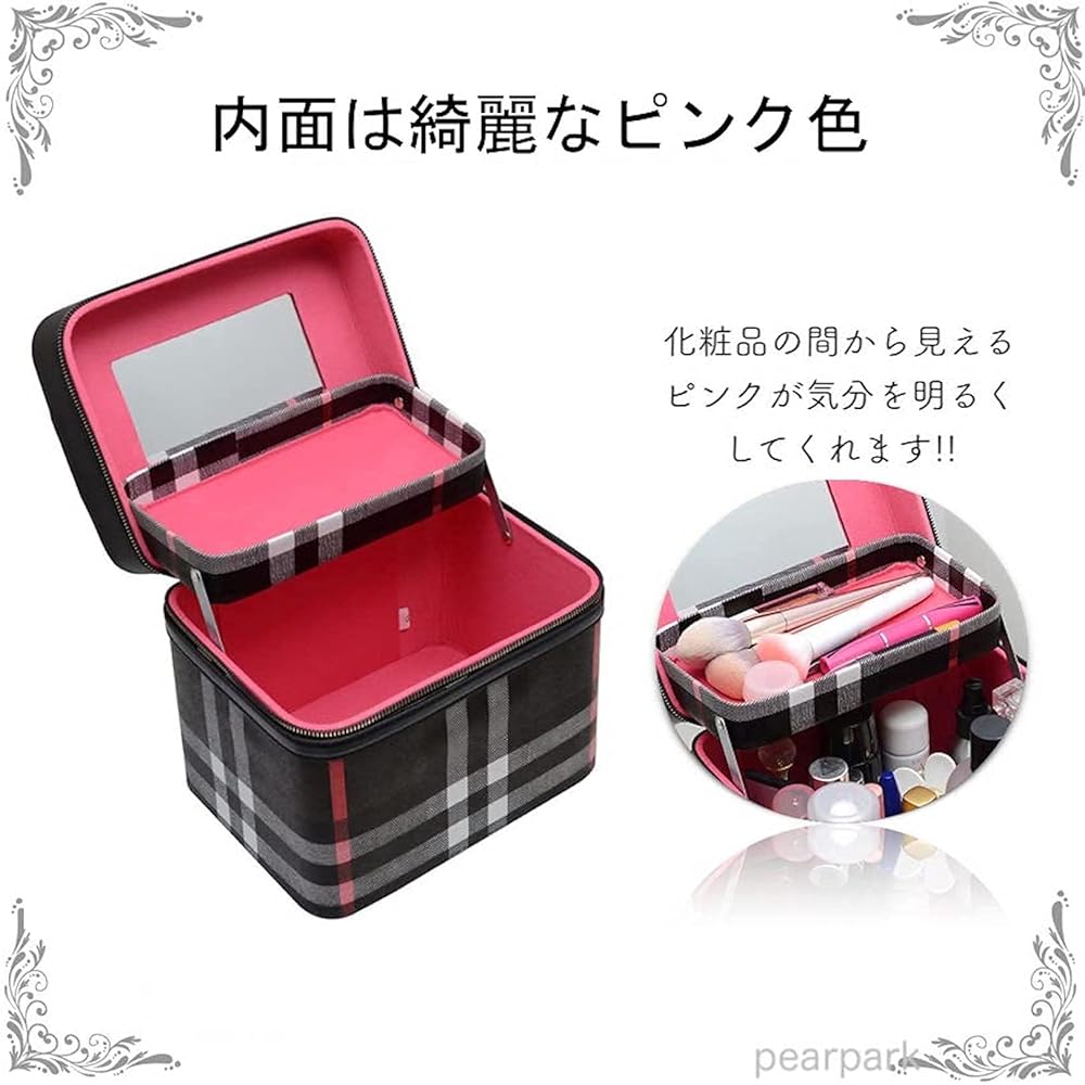 Amazon.co.jp: pearpark 高級 レザー 綺麗 メイクボックス 大